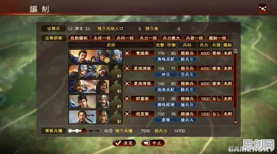 三国志战略版2026重磅更新送免费礼包！即时战斗玩法2026重磅更新开放苹果手机，全球同服冒险自由交易，零氪也能爽！