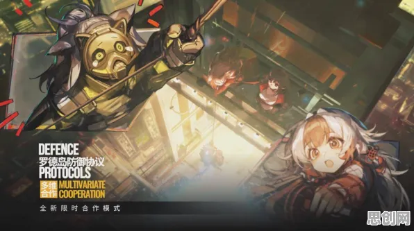 明日方舟2026重磅更新送新手大礼包！即时战斗玩法开放跨平台，合作冒险公平竞技，零氪也能爽！