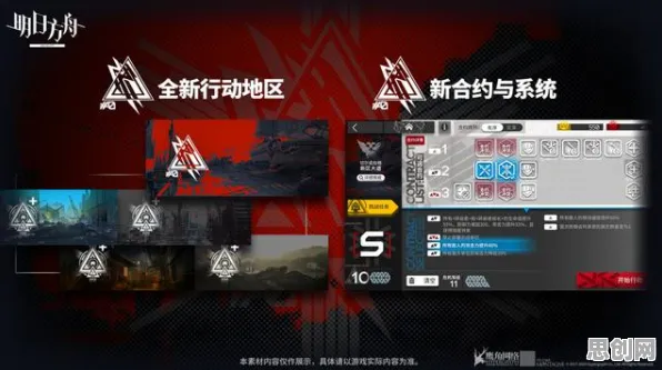 明日方舟2026重磅更新送新手大礼包！即时战斗玩法开放跨平台，合作冒险公平竞技，零氪也能爽！