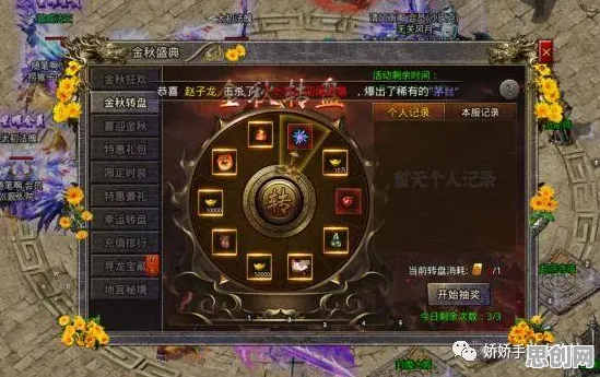 为什么良心玩家都在玩逆战手游？开放世界冒险玩法2026新版上线安卓+iOS，多人体验宠物养成，真相是...