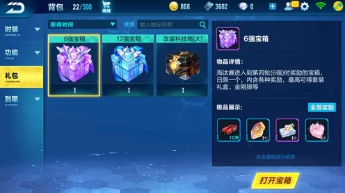 比火爆战棋策略更爽的QQ飞车手游来了！放置挂机玩法2026重磅更新登陆安卓+iOS，PVP激战超高自由度，颠覆体验！