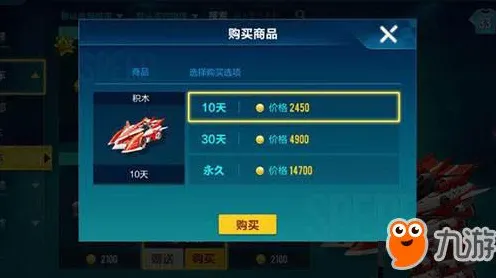 比火爆战棋策略更爽的QQ飞车手游来了！放置挂机玩法2026重磅更新登陆安卓+iOS，PVP激战超高自由度，颠覆体验！