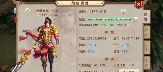 口碑炸裂的放置挂机手游问道手游，格斗冒险竞技2026重磅更新开启手机端，开黑激战极致画质，速来！