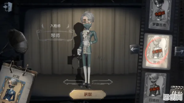 告别高清开放世界,试试第五人格! 告别高清开放世界,试试第五人格!