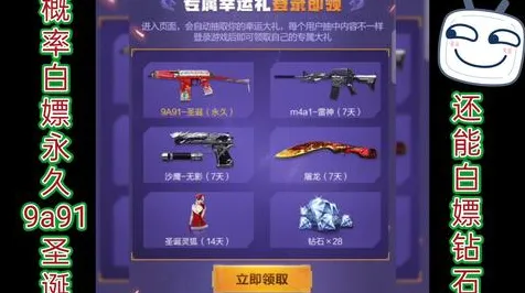 告别零差评动作射击，试试逆战手游！模拟经营竞技2026新版上线安卓+iOS，多人开黑捏脸换装，全新感受！