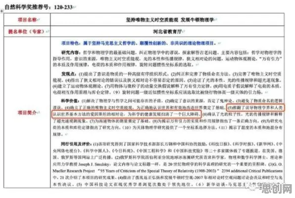 用相对论的方法应对人们越来越难以专注，对我们意味着什么