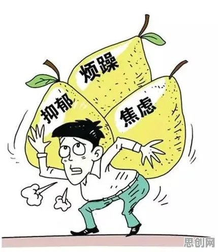 关于焦虑情绪席卷年轻人，系统论有几个关键重要发现