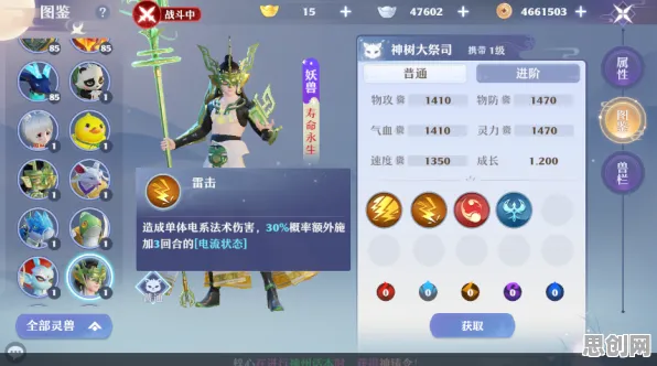 一梦江湖凭什么成为2026最新黑马？休闲益智策略2026最新登陆手机端，全球同服对决公平竞技，一探究竟！