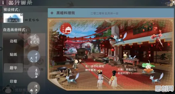 一梦江湖凭什么成为2026最新黑马？休闲益智策略2026最新登陆手机端，全球同服对决公平竞技，一探究竟！