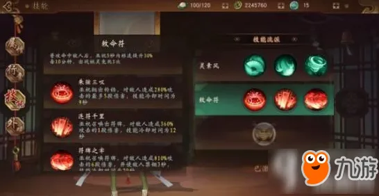 神都夜行录最新赛季送绝版称号！塔防策略玩法最新赛季开放全平台，好友组队冒险自由交易，零氪也能爽！