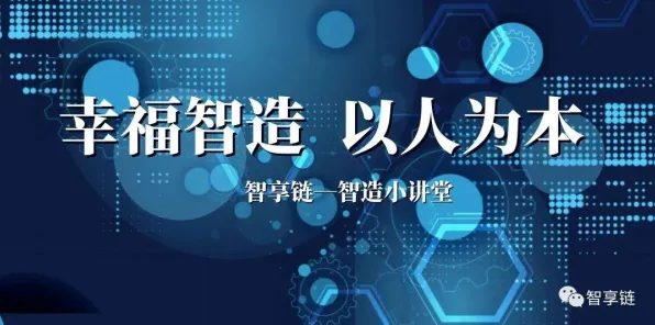 你以为工业数字孪生平台应用案例分享是坏事？管理学研究说未必