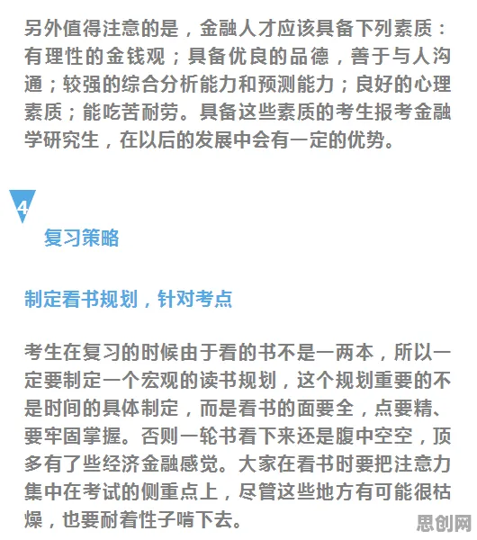 搞懂一系列金融学原理，才能真正理解AIoT融合发展