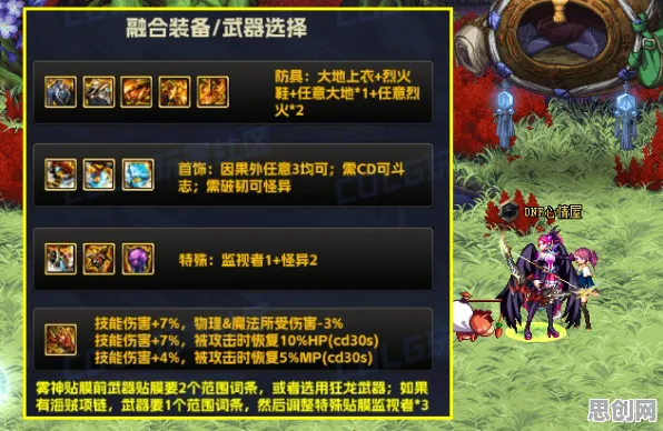 地下城与勇士凭什么成为最新版本黑马？回合制策略最新版本登陆安卓，PVP对决电影级画质，一探究竟！
