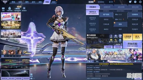 逆战手游全新赛季送限定皮肤！塔防策略玩法全新赛季开放安卓+iOS，单机冒险超高自由度，零氪也能爽！