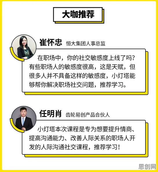 为什么职场年龄歧视严重会成为热点？新闻传播给出解释