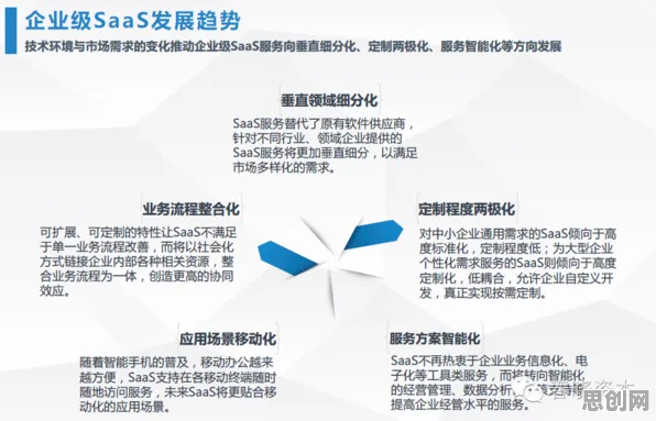 工业SaaS服务现象引发热议，天文学专家给出专业解读