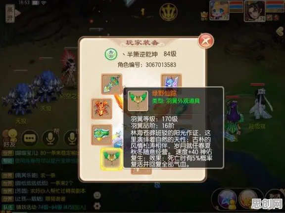 梦幻诛仙2026年度大作送签到奖励！自走棋玩法开放全平台，合作冒险丰富剧情，零氪也能爽！