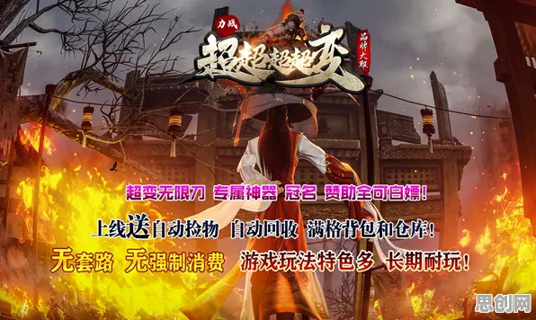 免费玩最强祖师的机会来了！即时战斗挑战最新资料片开启PC模拟器，单人+联机组队爽快打击感，福利拉满！