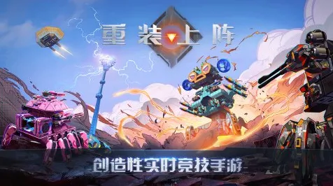 免费玩最强祖师的机会来了！即时战斗挑战最新资料片开启PC模拟器，单人+联机组队爽快打击感，福利拉满！