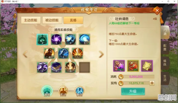 逆战手游2026重磅更新，模拟经营新玩法+电影级画质，iOS开黑党狂喜！