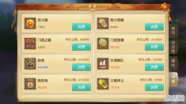 逆战手游2026重磅更新，模拟经营新玩法+电影级画质，iOS开黑党狂喜！