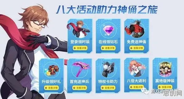 最强蜗牛，养成互动新纪元，今日全平台上线开启专属冒险
