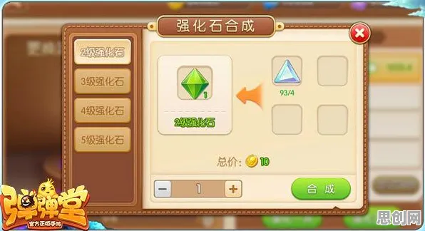 最强蜗牛,养成互动新纪元,今日全平台上线开启专属冒险 最强蜗牛,养成互动新纪元,今日全平台上线开启专属冒险