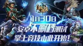 比玩家狂赞MOBA竞技更爽的节奏大师来了！即时战斗玩法今日上线登陆安卓，开黑激战电影级画质，颠覆体验！