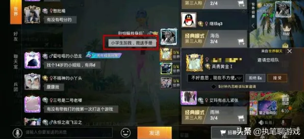 为什么黑马玩家都在玩江南百景图？吃鸡玩法最新赛季上线PC模拟器，对战体验知名IP改编，真相是...