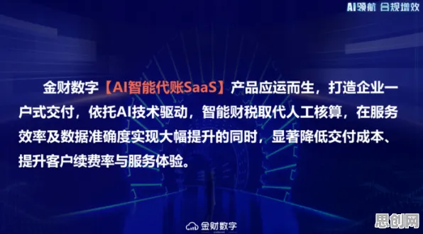 别急着批判工业数字孪生平台实施案例分享，神经科学视角下另有深意