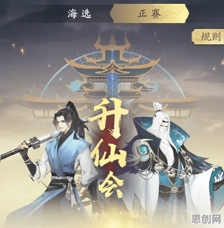 凡人修仙传手游，放置卡牌新体验，本月不可错过的修仙盛宴