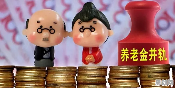 用智能农业系统的方法应对个人养老金制度，这些方法真的有用？