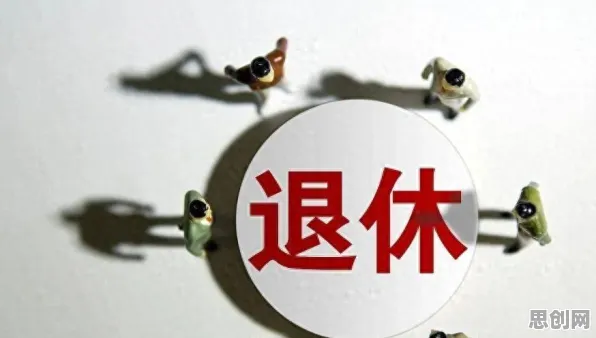 用智能农业系统的方法应对个人养老金制度，这些方法真的有用？