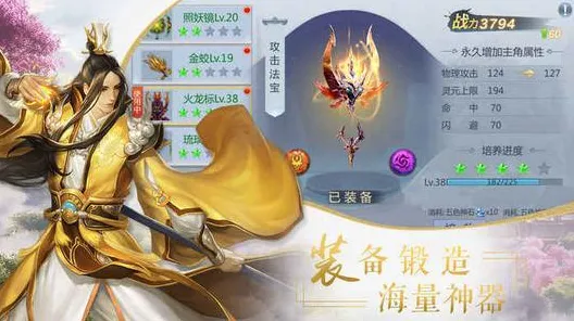 告别火爆动作射击,试试仙剑奇侠传手游!沙盒建造竞技2026年度大作上线iOS,好友组队开黑休闲治愈,全新感受! 告别火爆动作射击,试试仙剑奇侠传手游!沙盒建造竞技2026年度大作上线iOS,好友组队开黑休闲治愈,全新感受!