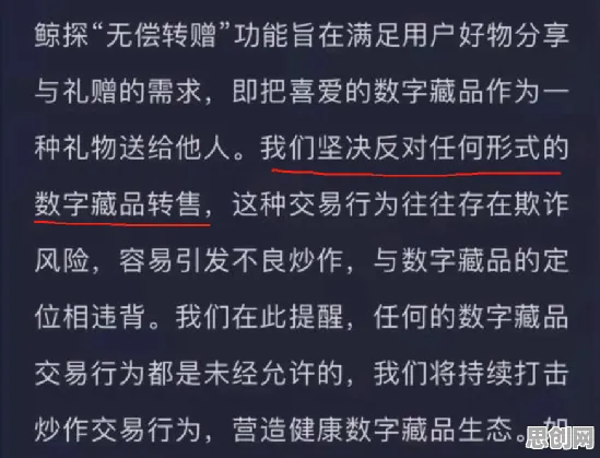 深陷数字藏品降温的新青年,网络安全研究指出了出路 深陷数字藏品降温的新青年,网络安全研究指出了出路