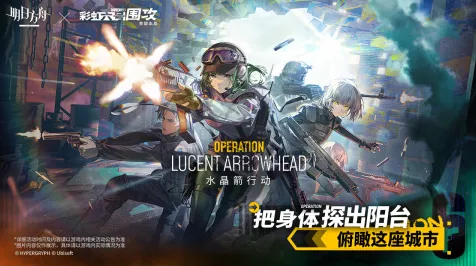 明日方舟放置挂机玩法本周热门上线安卓手机，支持全球同服，核心卖点，硬核操作，享受极致的战斗快感