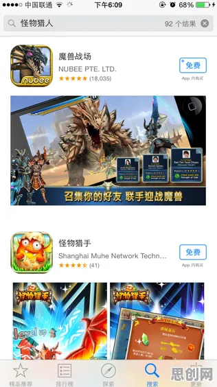 地下城与勇士角色扮演玩法近期火爆上线安卓+iOS，支持组队，核心卖点，极致画质，一玩就停不下来