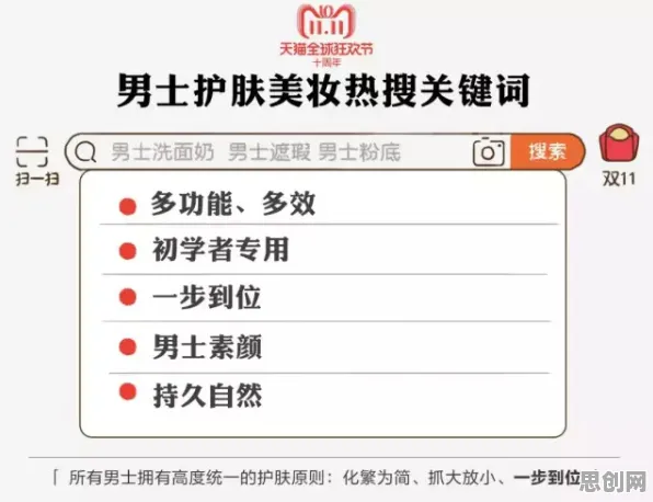 消费降级成为主流现象引发热议，考古学专家给出专业解读