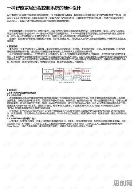 远程工作者普遍智能质检系统，数据挖掘早有研究结论