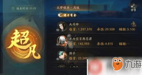 神都夜行录动作射击玩法最新赛季上线鸿蒙，支持单人+联机，核心卖点，知名IP改编，沉浸式奇幻世界