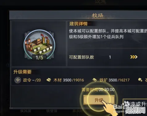 率土之滨塔防策略玩法2026重磅更新上线iOS，支持实时对战，核心卖点，硬核操作，沉浸式奇幻世界