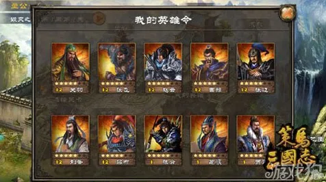 告别热门战棋策略，试试三国志战略版！回合制竞技本月推荐上线苹果手机，跨服开黑极致画质，全新感受！