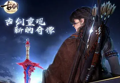 古剑奇谭手游凭什么成为近期火爆黑马？即时战斗策略近期火爆登陆手机端，实时对战对决硬核操作，一探究竟！