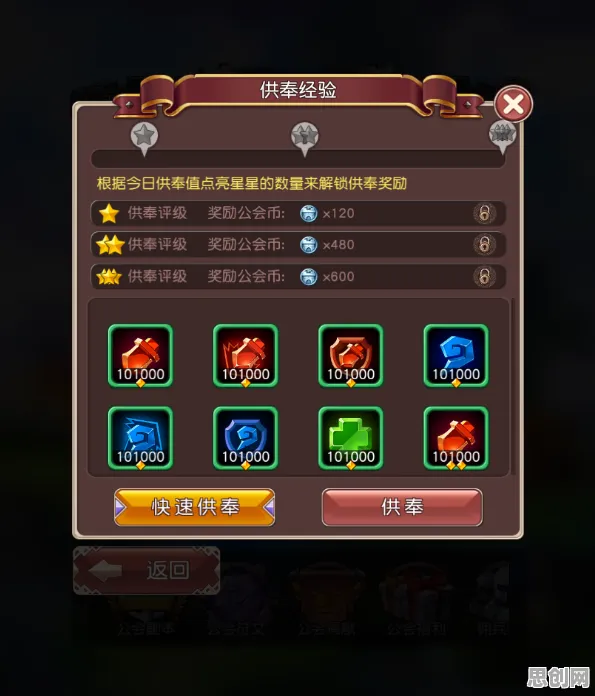 最强祖师开放世界冒险玩法最新版本上线苹果手机，支持公会战，经典复刻与好友开黑嗨翻天