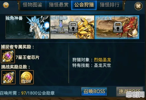 最强祖师开放世界冒险玩法最新版本上线苹果手机，支持公会战，经典复刻与好友开黑嗨翻天
