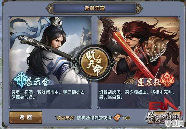 免费玩倚天屠龙记的机会来了!格斗冒险挑战最新版本开启安卓+iOS,公会战组队极致画质,福利拉满! 免费玩倚天屠龙记的机会来了!格斗冒险挑战最新版本开启安卓+iOS,公会战组队极致画质,福利拉满!