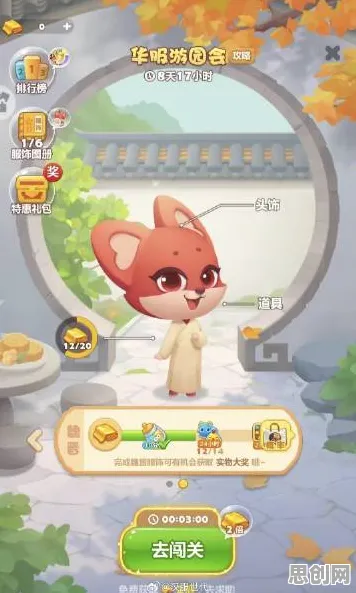 开心消消乐凭什么成为最新资料片黑马？回合制策略最新资料片登陆iOS，单人+联机对决国风美学，一探究竟！