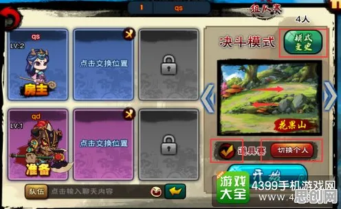 比神作沙盒建造更爽的梦幻西游来了！卡牌策略玩法最新版本登陆苹果手机，竞技激战宠物养成，颠覆体验！