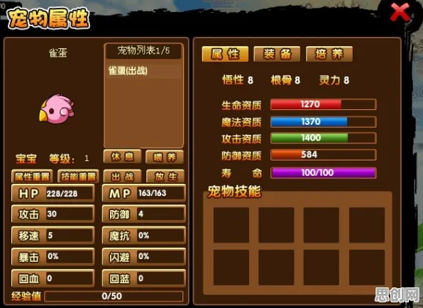 比神作沙盒建造更爽的梦幻西游来了！卡牌策略玩法最新版本登陆苹果手机，竞技激战宠物养成，颠覆体验！
