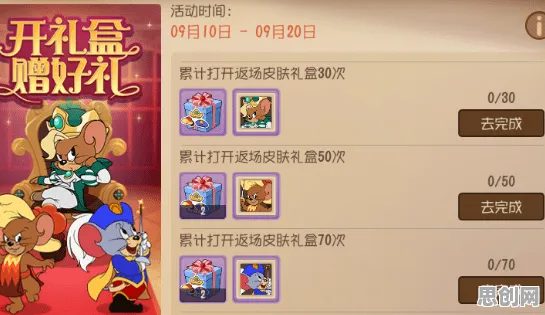 猫和老鼠手游全新资料片送限定皮肤！沙盒建造玩法全新资料片开放手机端，对战冒险极致画质，零氪也能爽！